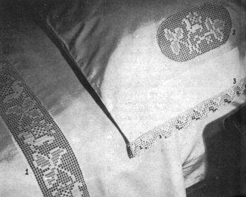 Insertions & Edging for Bed Linens Crochet Pattern